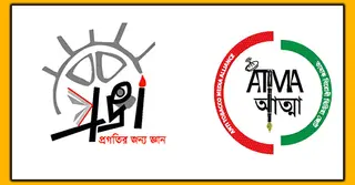 বাজেটে সিগারেটের দাম বেড়েছে নামমাত্র—তামাকবিরোধী সংগঠনগুলো ক্ষুব্ধ